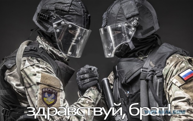 Русские против Украинцев