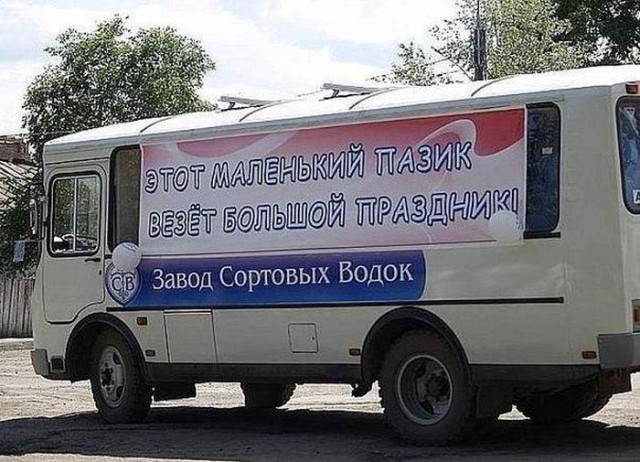 Пох, и так сойдет!