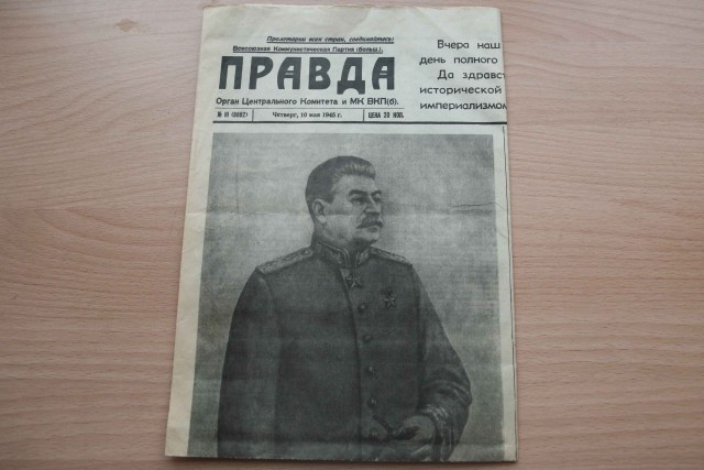 Газета "Правда" от 9 мая 1945го года.