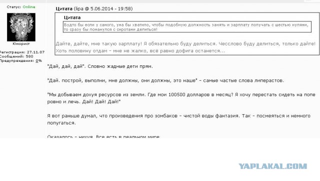 Славься, страна, мы гордимся тобой...