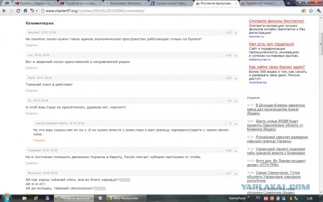 Россия не пропускает транзитные украинские товары