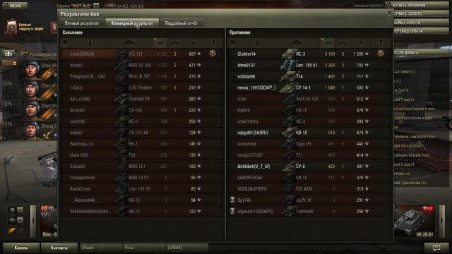 Wargaming 13
