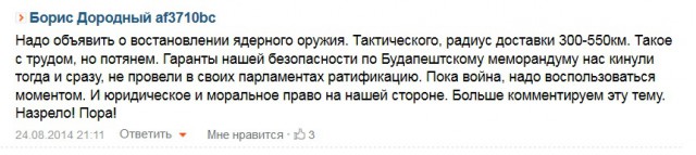 Вот это поворот ! Очередное высказывание Меркель