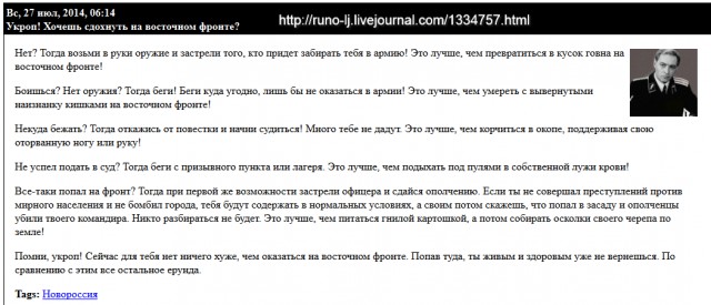 Участники киевского «парада»