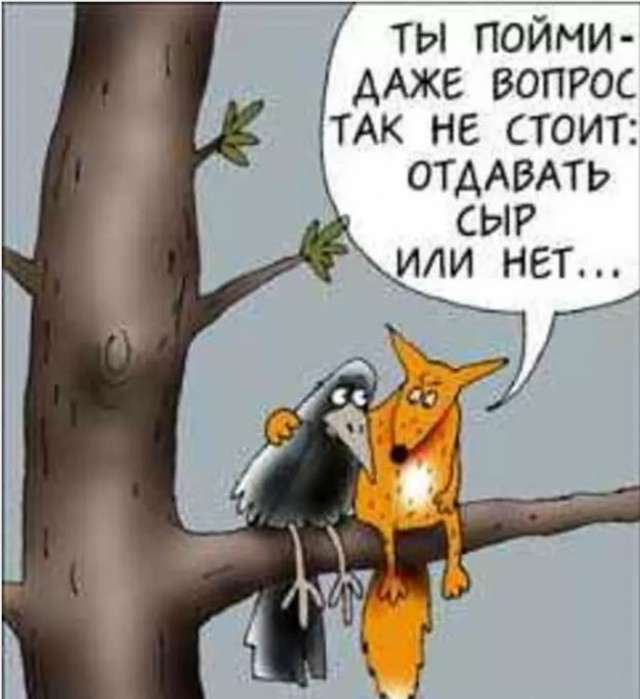 Популярные мемы на ЯПе