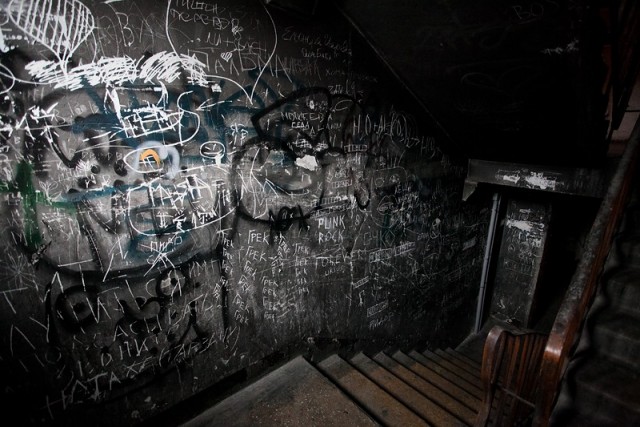 Дом в котором мы живем