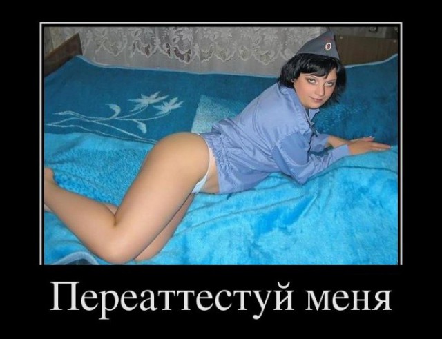 Подборка приятных... и даже красивых лиц полиции