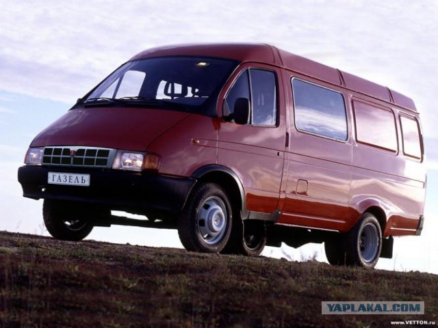 Клички советских авто