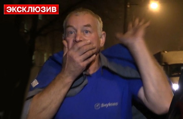 Во Внуково разбился частный самолет