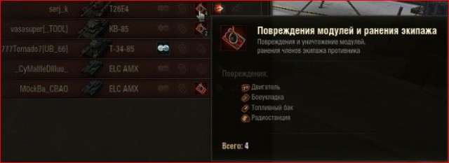Wargaming 17