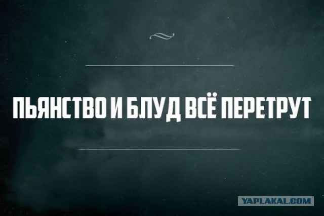 Весёлое из сети