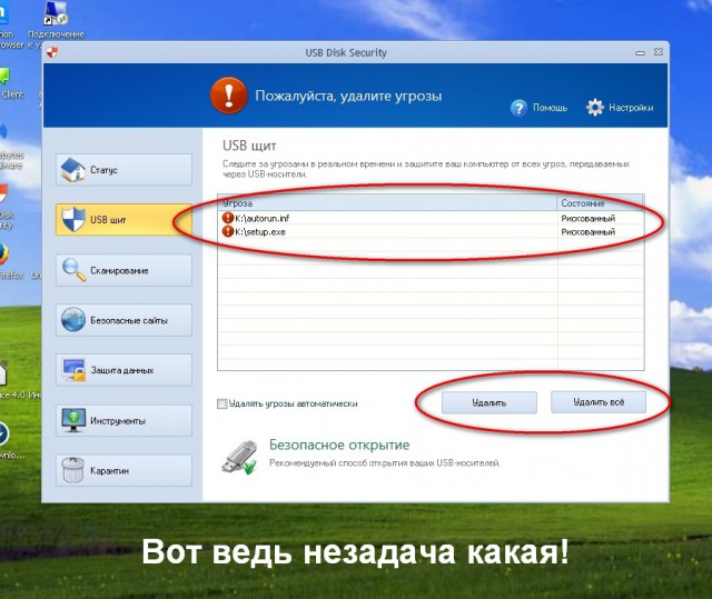 USB killer