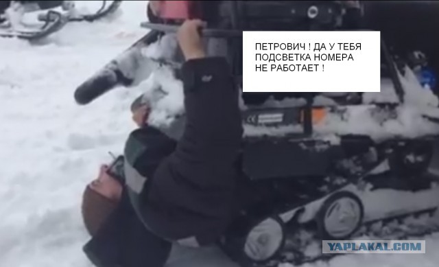 Зажевало снегоходом, Покатался...