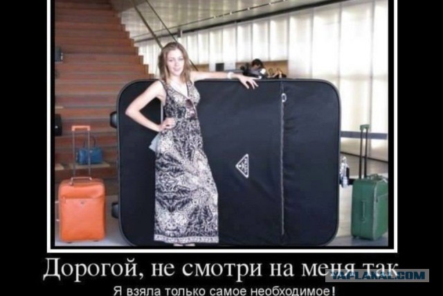 Смешные картинки - женская логика