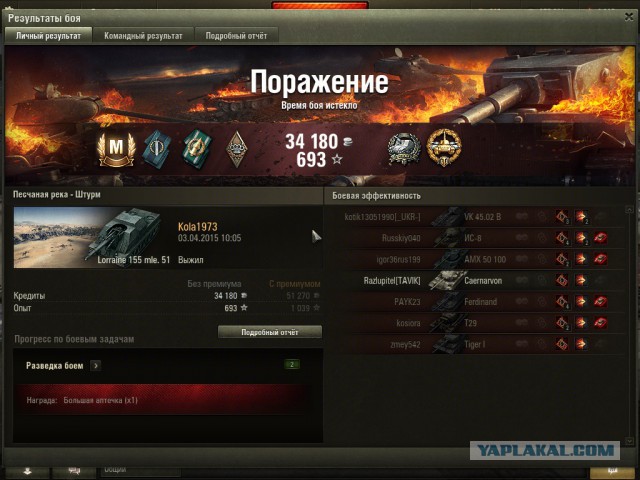 Wargaming 20