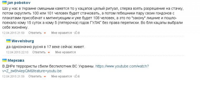 Перемирие кончилось, едва начавшись. часть 6