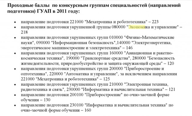 "Из одного металла льют медаль за …"