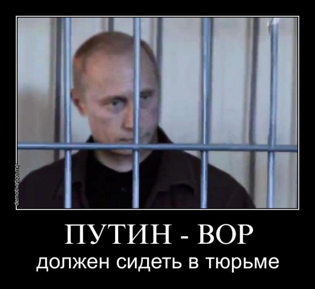 Сторонники, ликуйте!