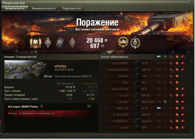 Wargaming 22