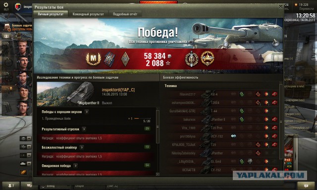 Wargaming 23