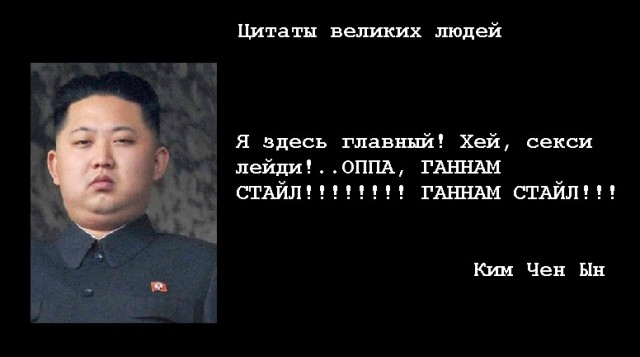 Образцово-показательная корейская квартирка