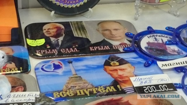 Лучший магнитик из отпуска