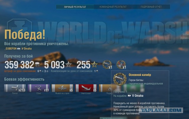 Wargaming 26
