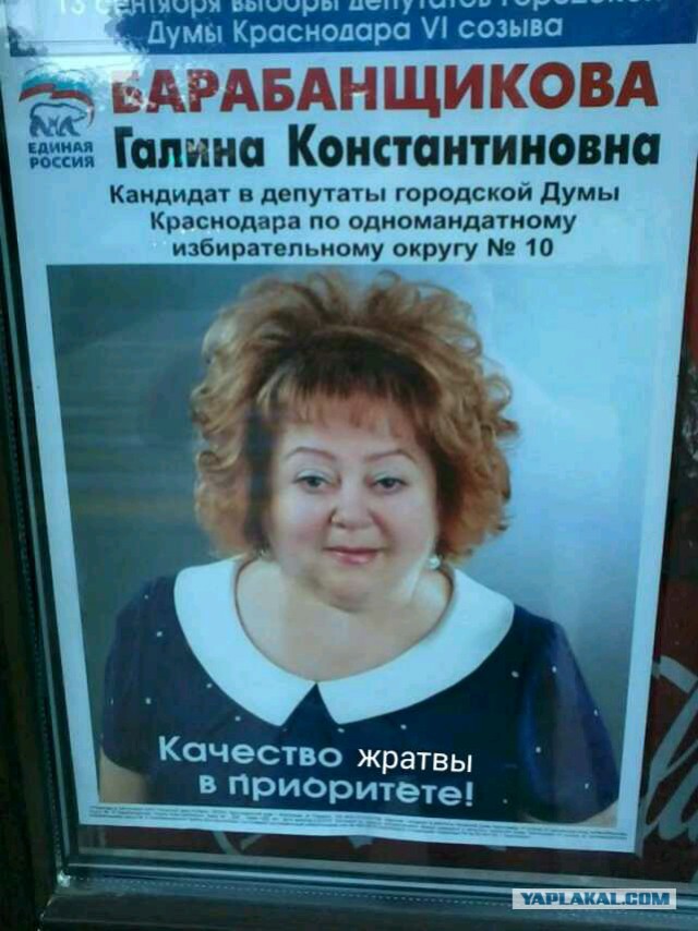 Этим людям хочется верить