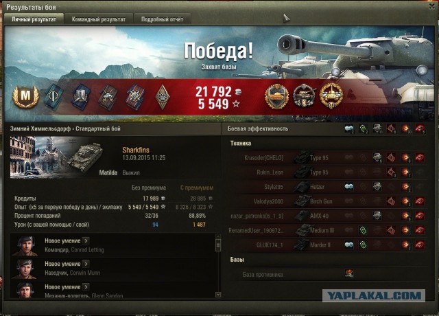 Wargaming 27