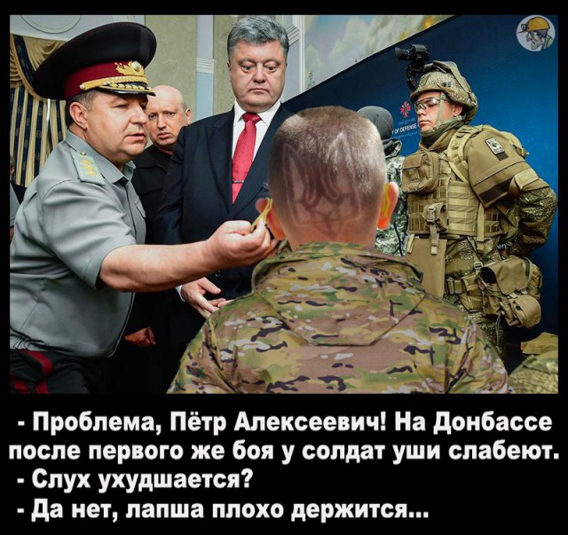 10 политических картинок часть 8