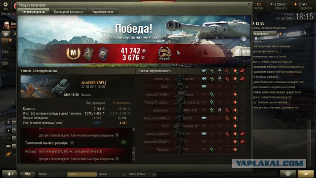 Wargaming 28