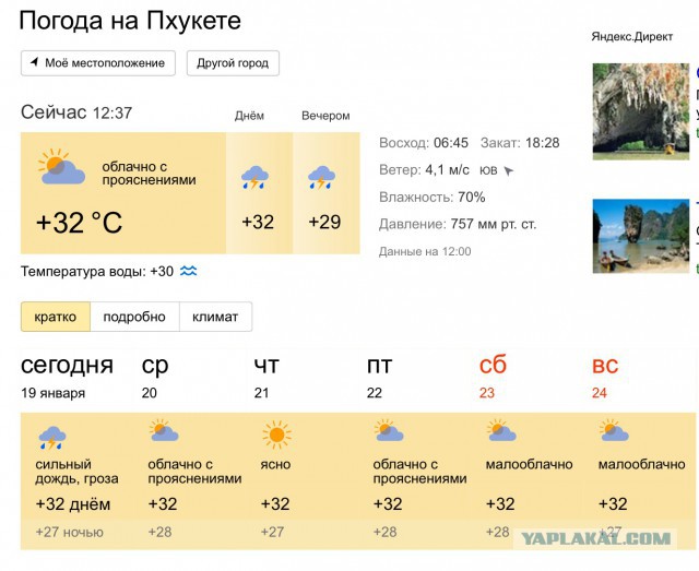 Турпоток упрется в цену