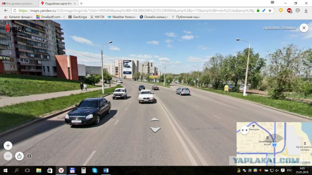 Кто должен уступить дорогу и почему?