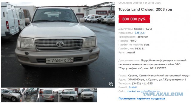 Проверяйте реальный пробег авто перед покупкой