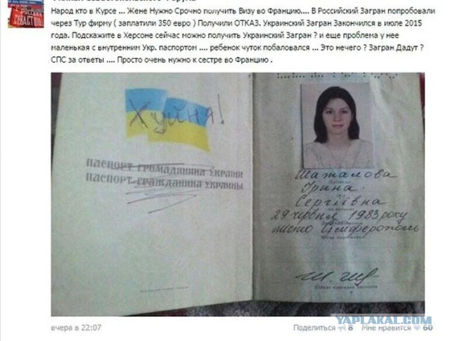 Захарченко вручил первые паспорта республиканского образца 20 гражданам ДНР