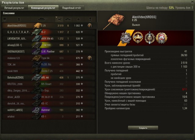 Wargaming 33