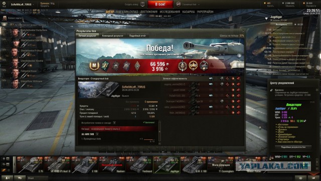 Wargaming 34