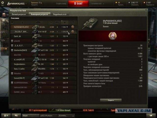 Wargaming 36