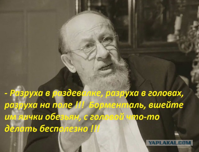 Игроки сборной РФ в раздевалке