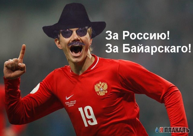 ФОТОЖАБА: РОССИЯ-АНГЛИЯ