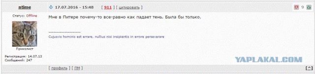 Как найти работу?