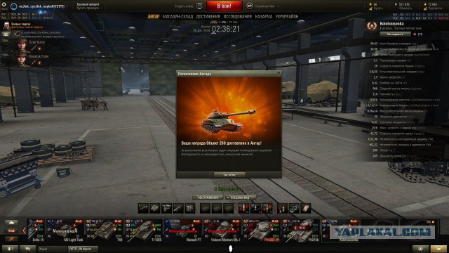 Wargaming 37