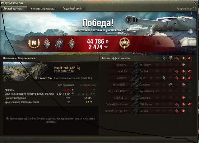 Wargaming 39
