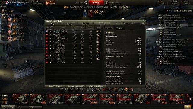 Wargaming 39