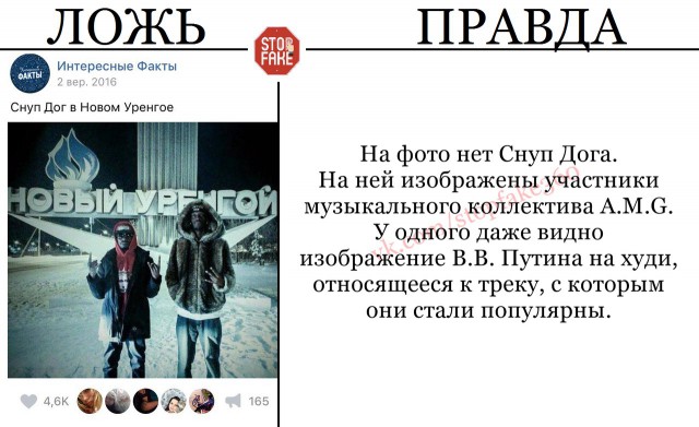 Разрядка обстановки