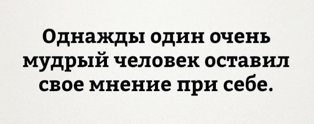 Всячина. Картинки и тексты картинками