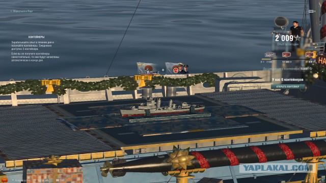 World of Warships - 2
