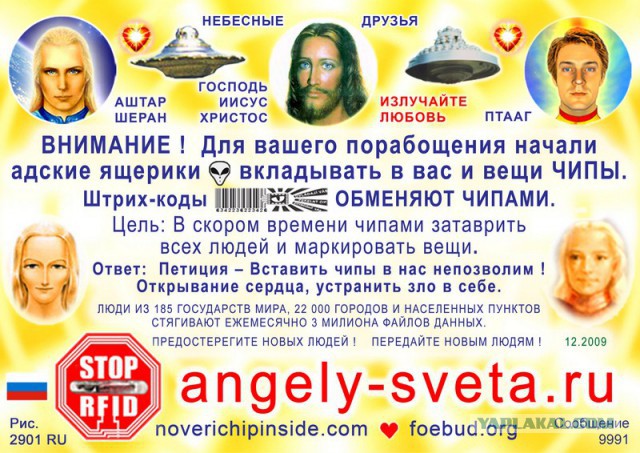 Коробка сумасшедшего