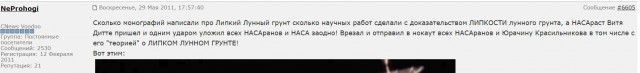 Американцы никогда не летали на Луну!