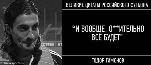 Футбол Чемпионат России 2016-17. Кубок России,РФПЛ,ФНЛ. Часть 11